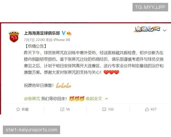 张楚玲首秀自评不及格 坦言高手对决暴露技术短板